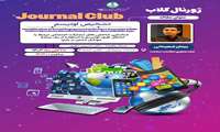 Journal Clab